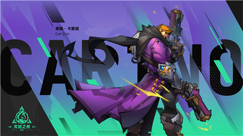 《火炬之光:无限》公开首支CG先导预告!Q4开启大规模测试