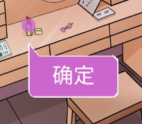 我和我的二十个渣男男友3