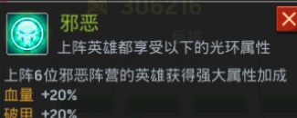 末日激斗