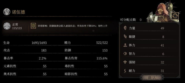 帕斯卡契约