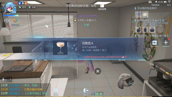 龙族幻想