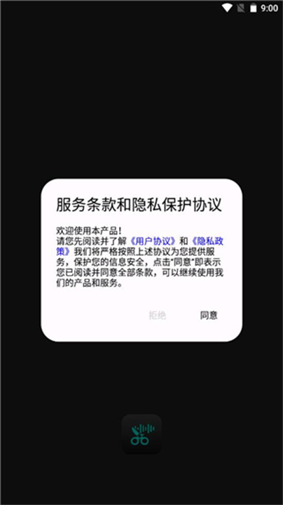 Au音频剪辑