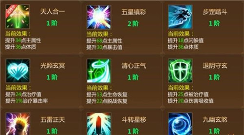 蜀门手游