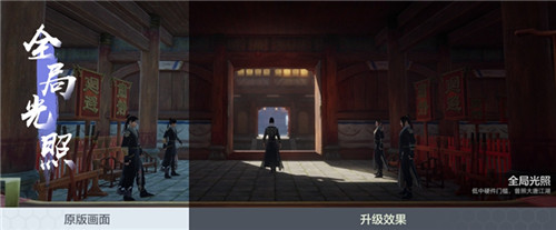 年度资料片“北天药宗”公布  《剑网3》十二周年发布会回顾