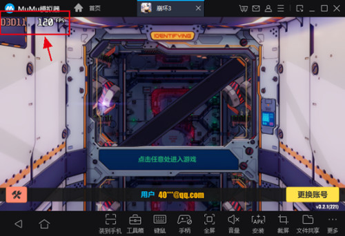 《华夏人生》PC电脑版：MuMu模拟器带你轻松多开、键鼠操作