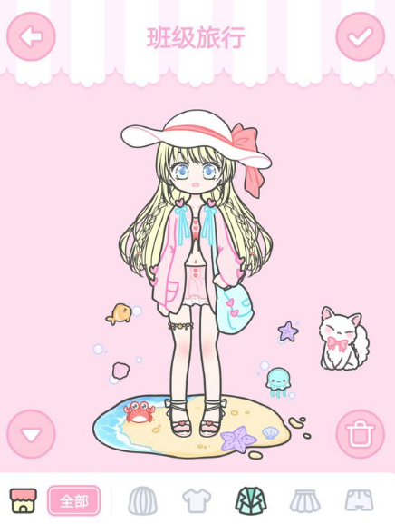 装扮少女