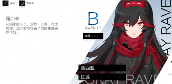 战双帕弥什