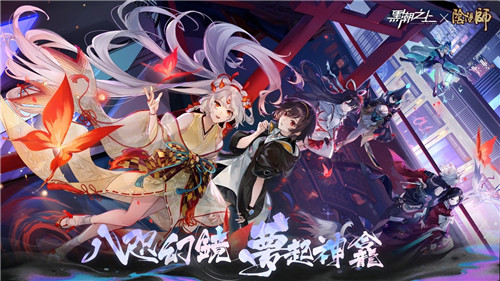 打年兽，着新装！《黑潮之上》超强春节福利即将来袭~