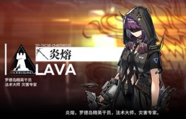 明日方舟
