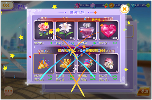 全民乐舞下载