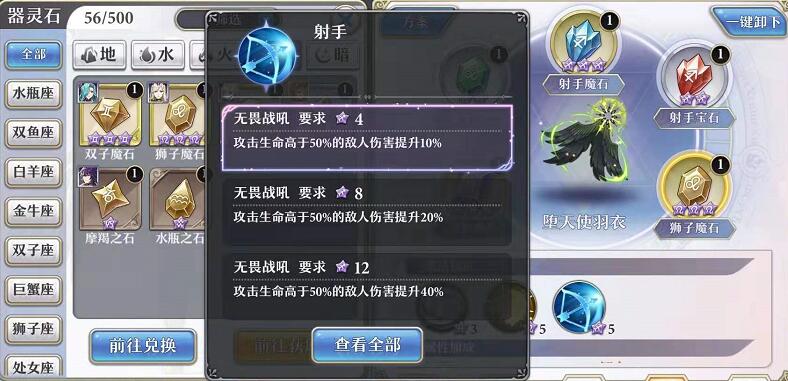 启源女神