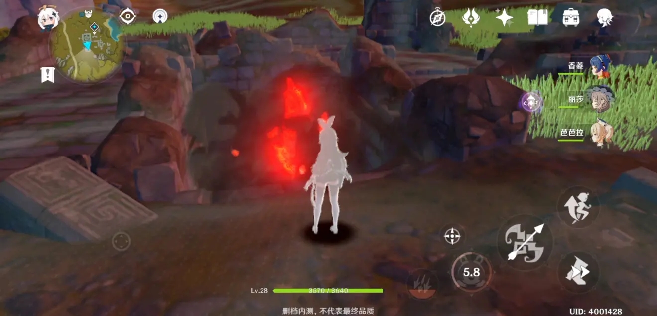 原神