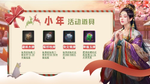 灶神爷亲身认证！《一品官老爷》年度最佳官员花落谁家