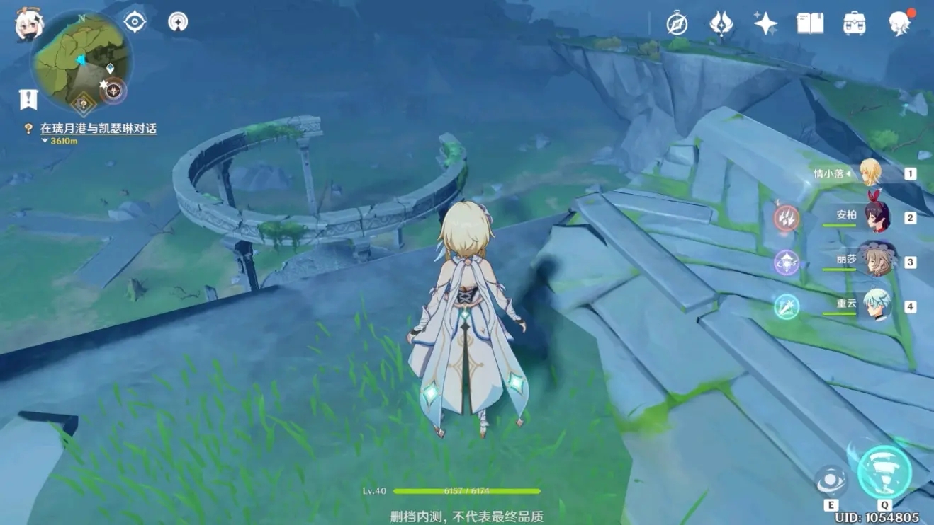 原神