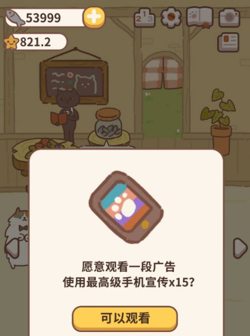 动物餐厅