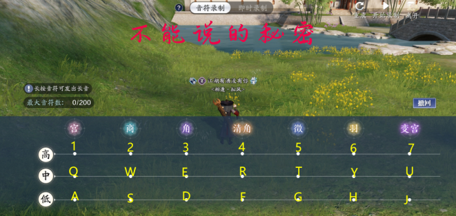 天涯明月刀