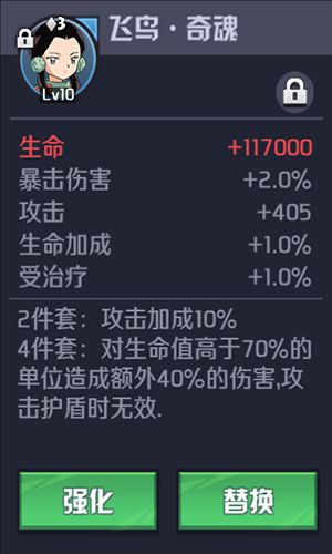 战国指南丨没有什么战斗是两个四魂解决不了的！