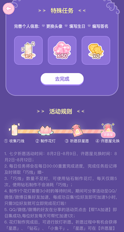 装扮少女