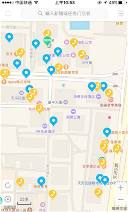 美团拍店手机版