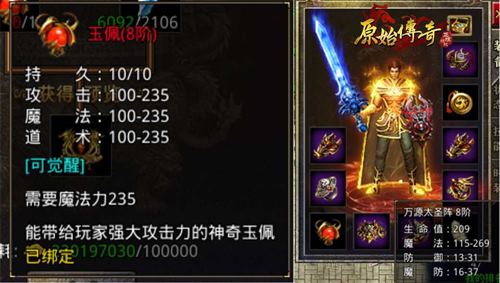 牛转新机！《原始传奇》与电影《人潮汹涌》跨界联动