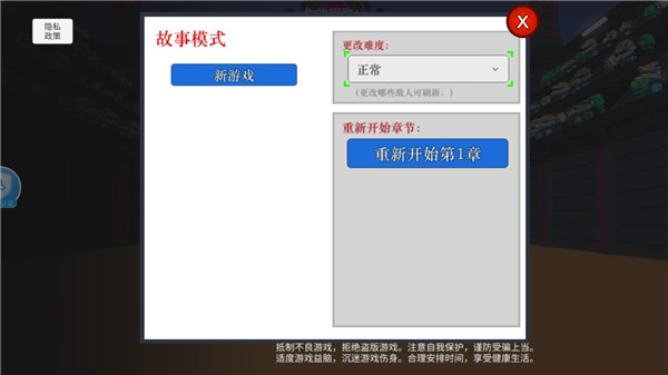 机器人大乱斗2单机版