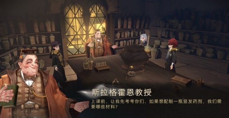 哈利波特魔法觉醒