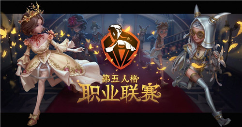 重磅爆料!《第五人格》2020全年计划大公开