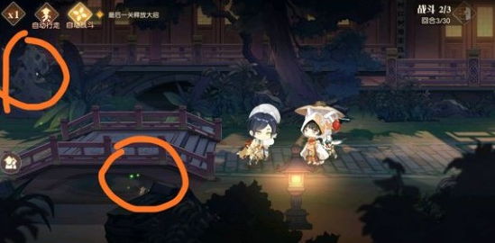 食物语