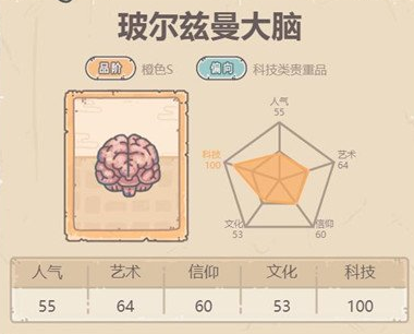 最强蜗牛