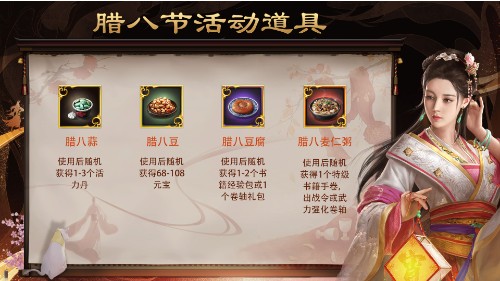 《一品官老爷》过了腊八就是年，囤起福利过大年