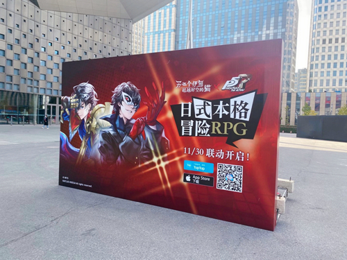 P5天下第一！Weplay2020《另一个伊甸》展现JRPG文化魅力！