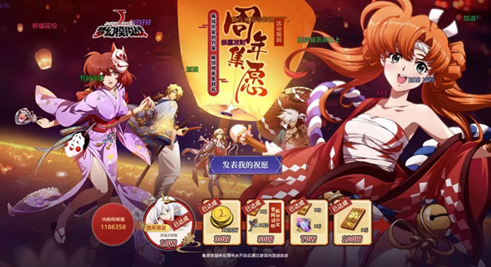梦幻模拟战手游