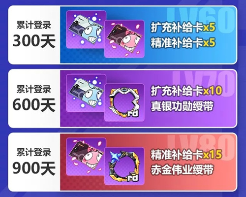 崩坏3