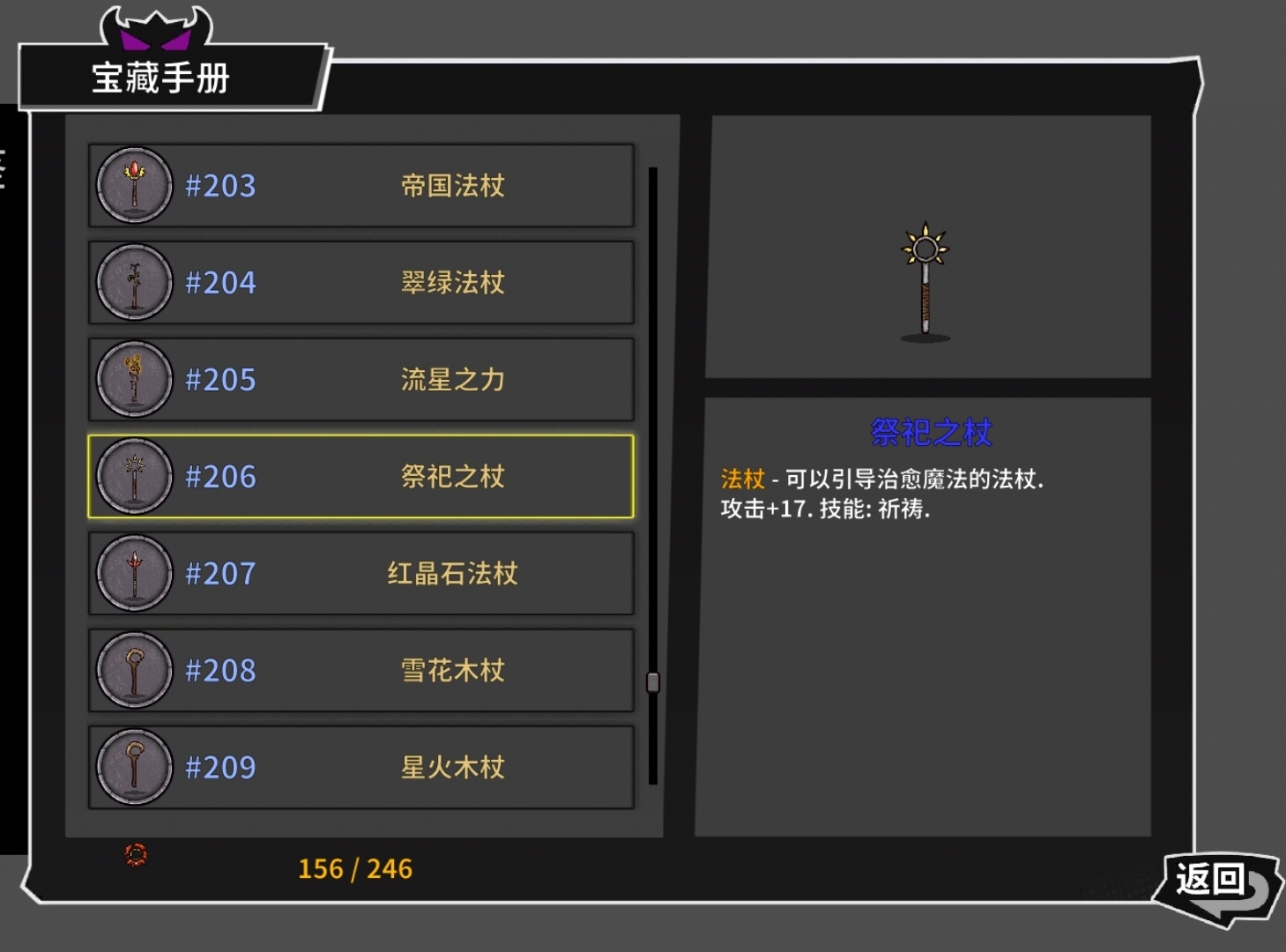 失落城堡
