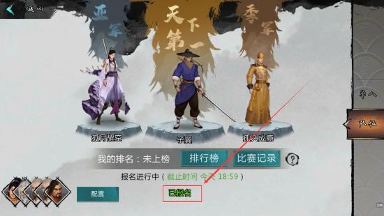我的侠客