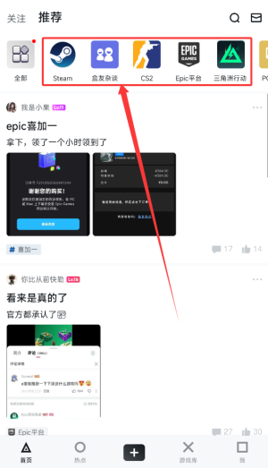 小黑盒