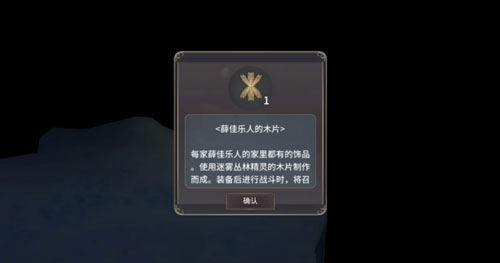 魔女之泉3