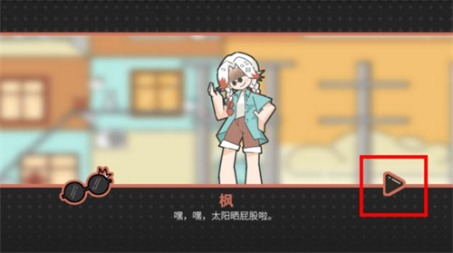 晾晒时光APP手机版