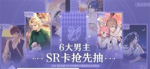 梦间集天鹅座