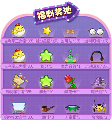 热闹不打烊！《推理学院》双12精彩活动放送中
