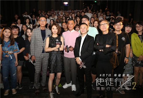 《终结者2》手游X《使徒行者2》电影联动今日开启