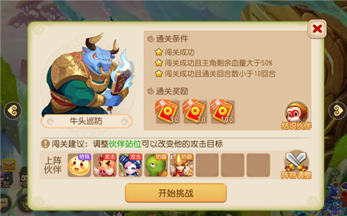 梦幻劳动节,假日大冒险,《梦幻西游》手游2022年五一劳动节活动正式开启!