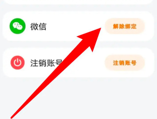 追萝卜app