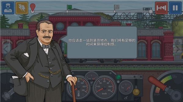 火车模拟器手游