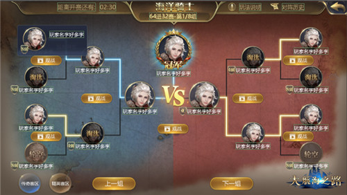 书写你的海上传奇《大航海之路》海洋骑士玩法来袭