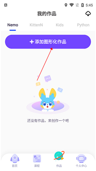 探月校园版App