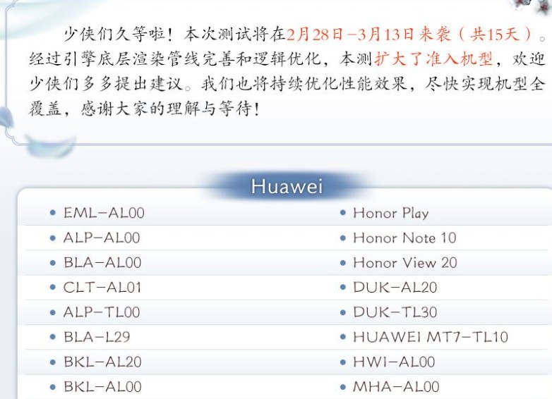 天涯明月刀
