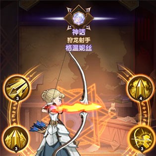 剑与远征