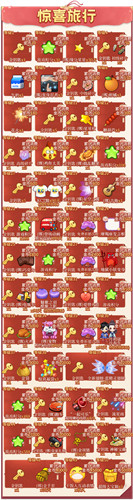 喜迎新年！《推理学院》限时活动1月8日精彩上线
