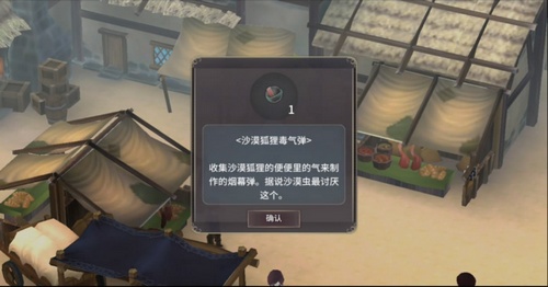 魔女之泉3